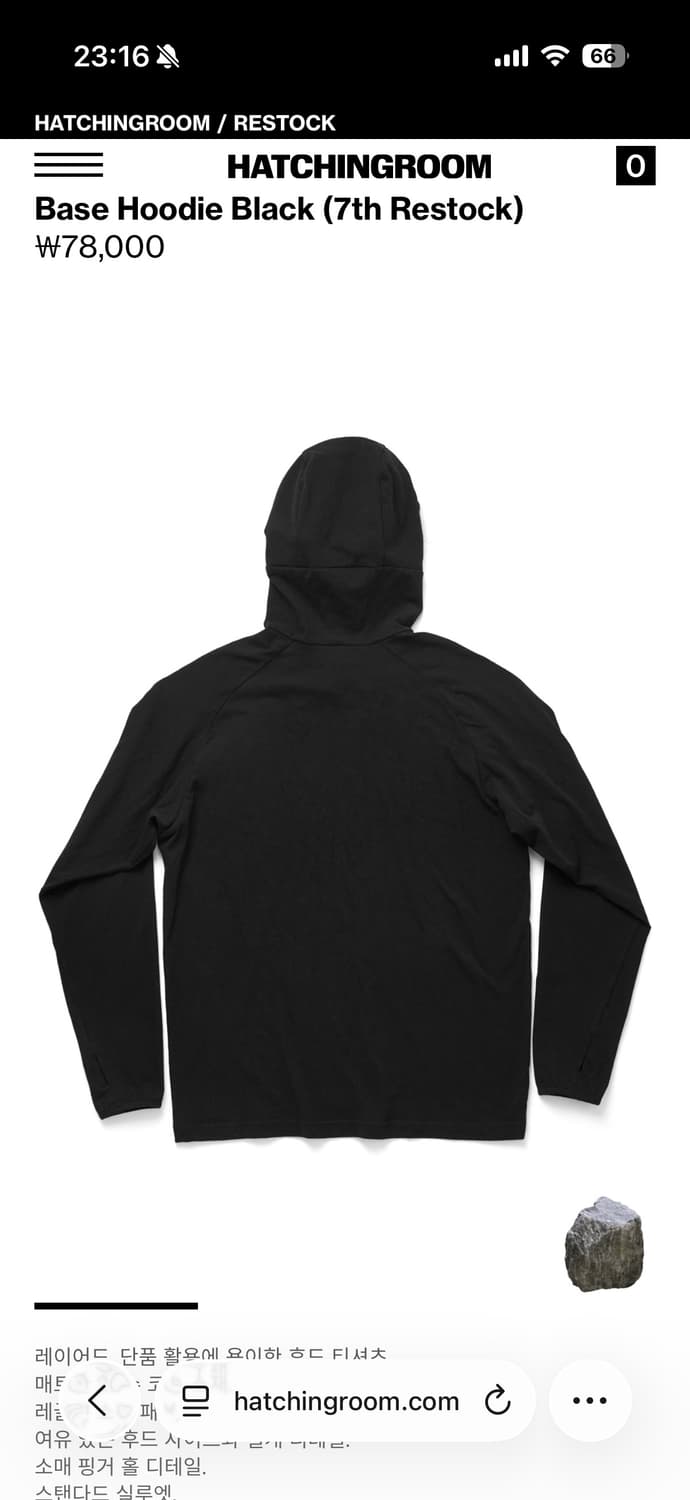 Hatchingroom 해칭룸 Based Hoodie Black (3) 상품이미지3