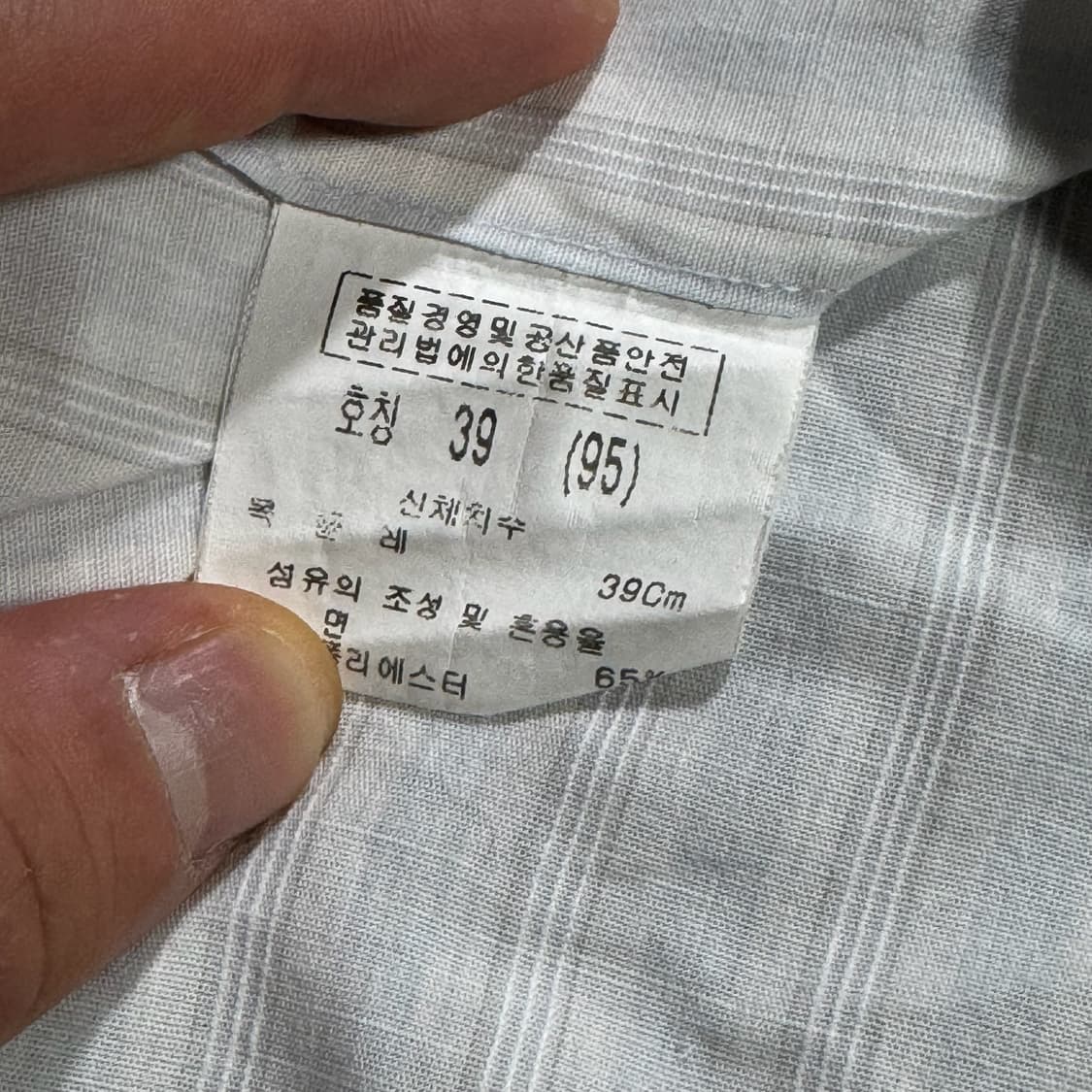 발렌시아가 빈티지 스트라이프 반팔 셔츠 상품이미지4