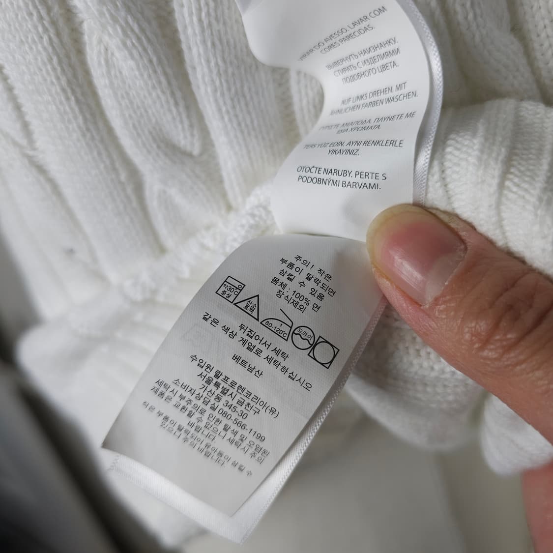 폴로 라운드니트티 남자100사이즈  상품이미지5