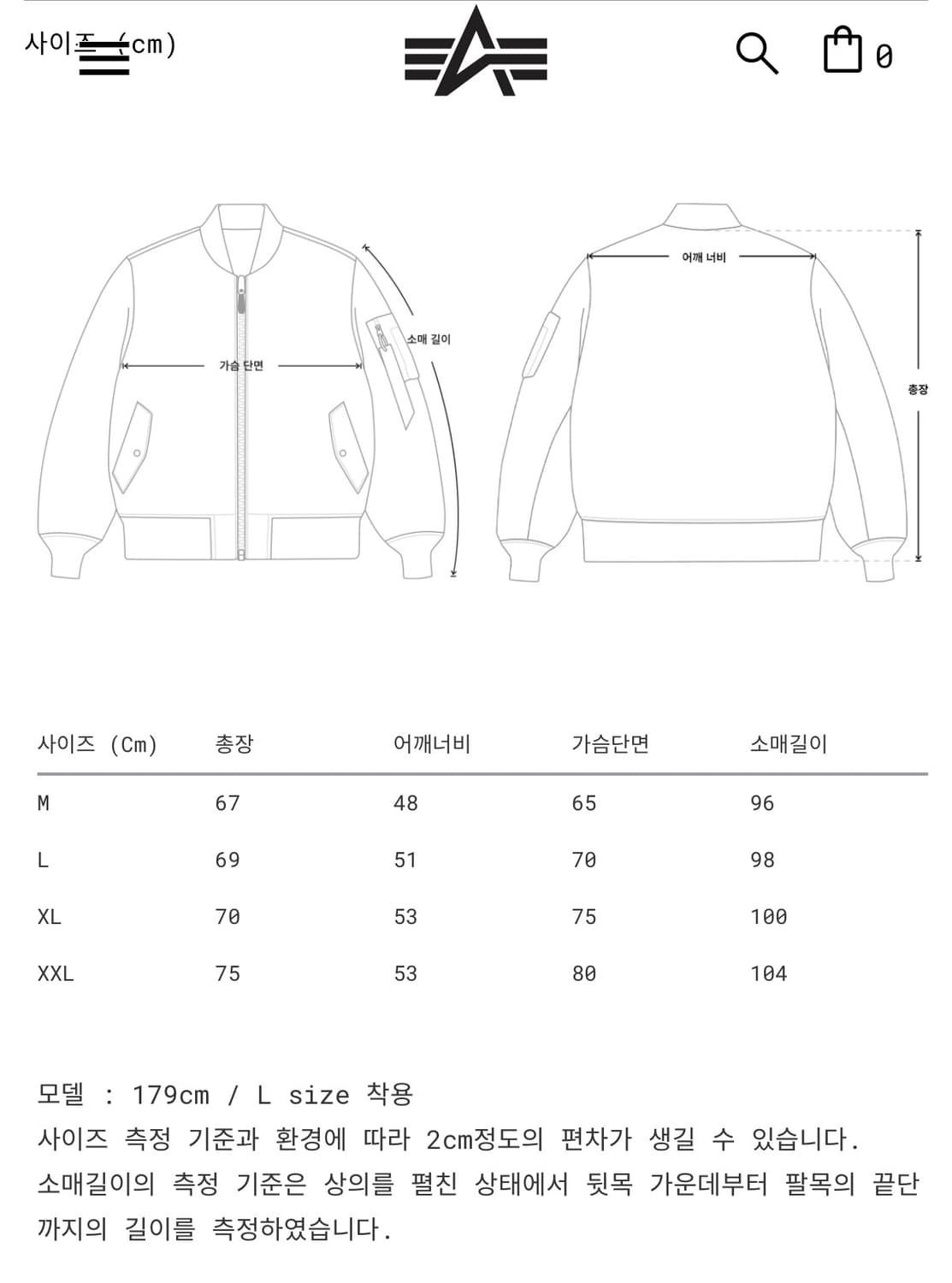 알파인더스트리 1960s MA-1 필드그레이 L사이즈 상품이미지9