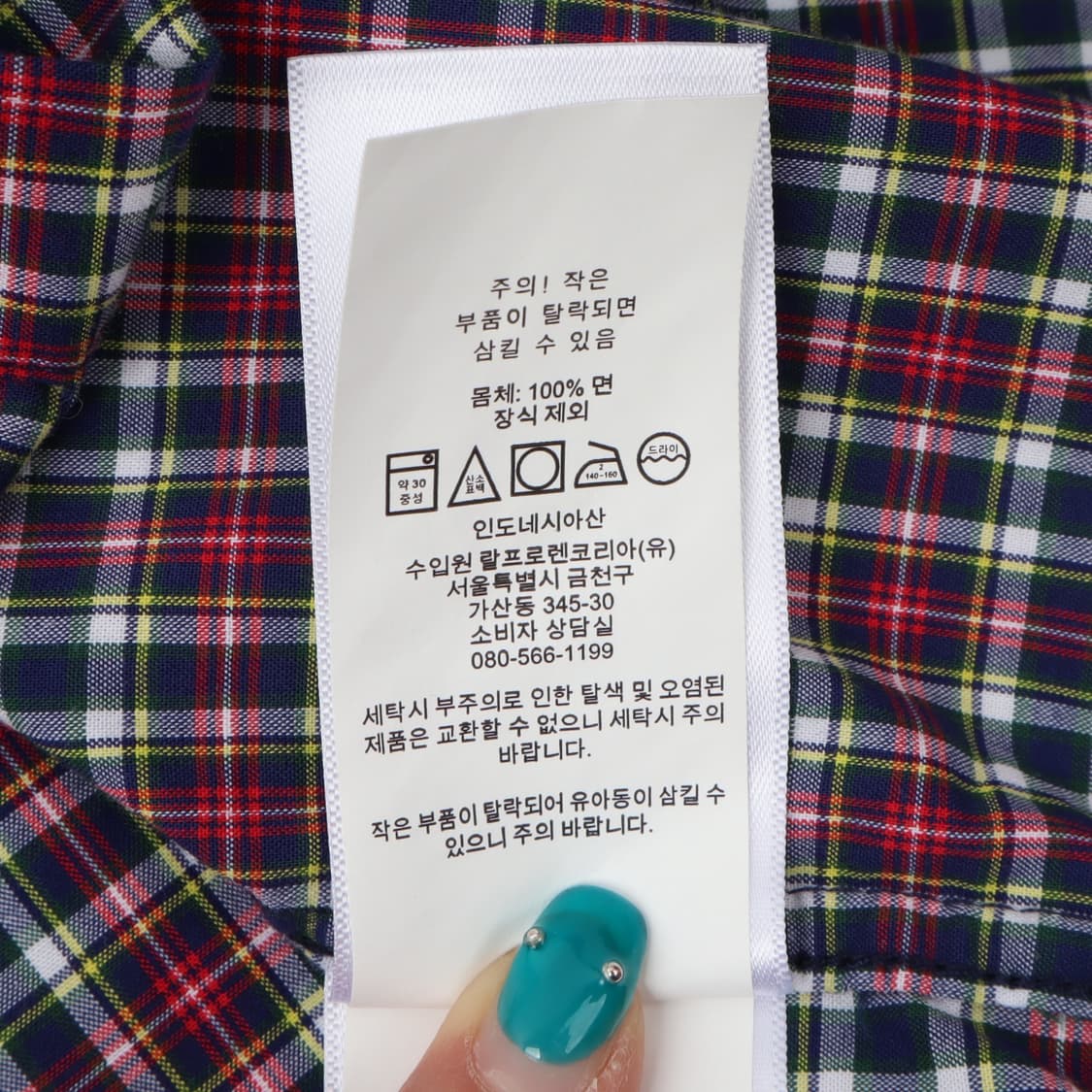 폴로 랄프로렌 체크 내츄럴 스트레치 셔츠 상품이미지10