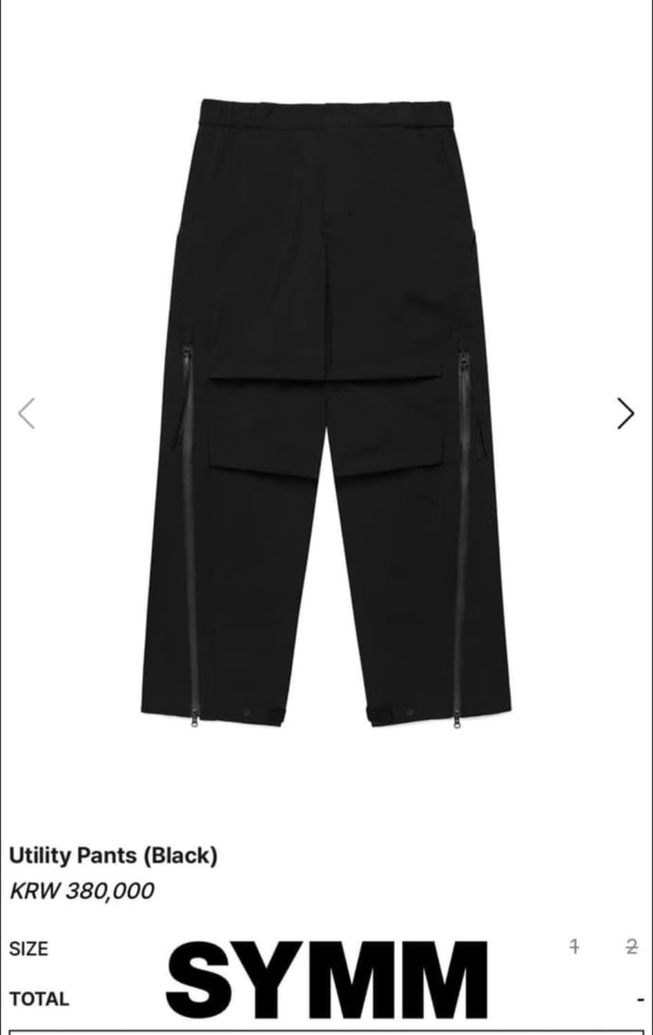 [구매 1] symm Utility Pants  상품이미지1