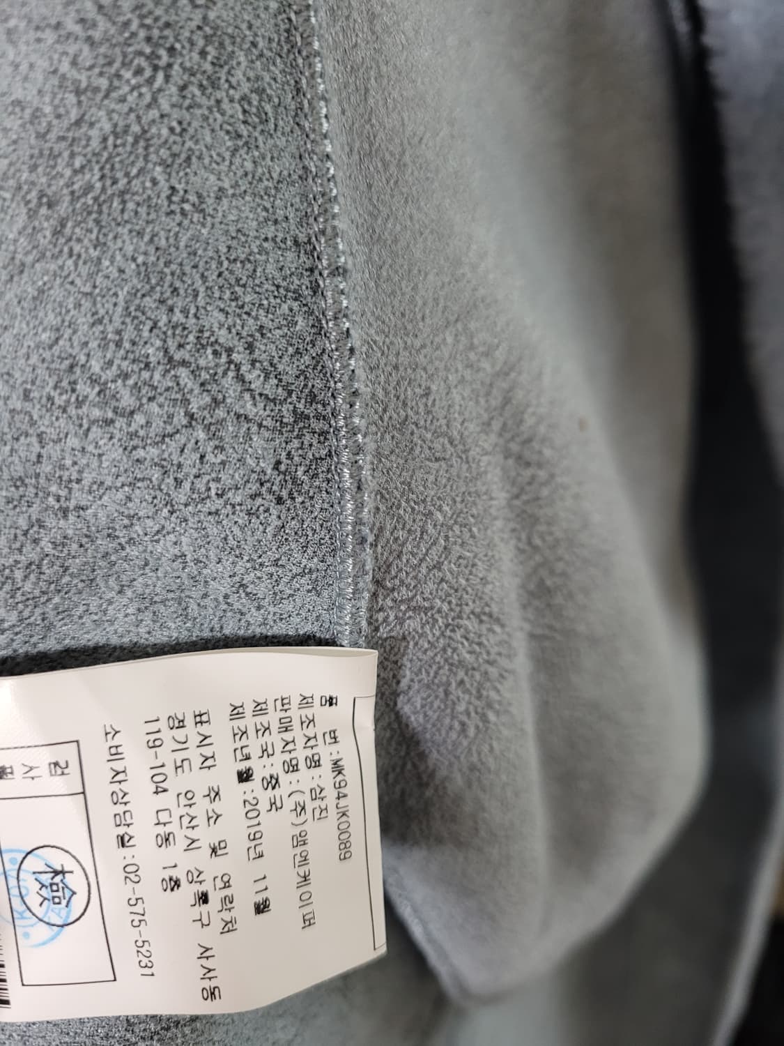 칼라거펠트 사가퍼스 양모 롱 무스탕 상품이미지10