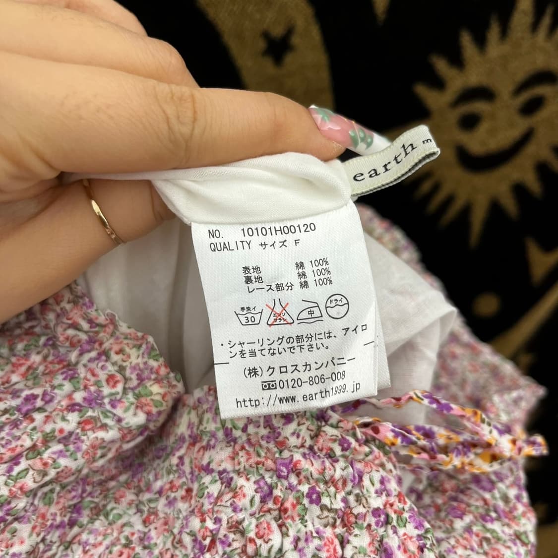 빈티지 모리걸 잔꽃 패치워크 퍼플핑크 플레어 롱스커트 K0140 상품이미지5