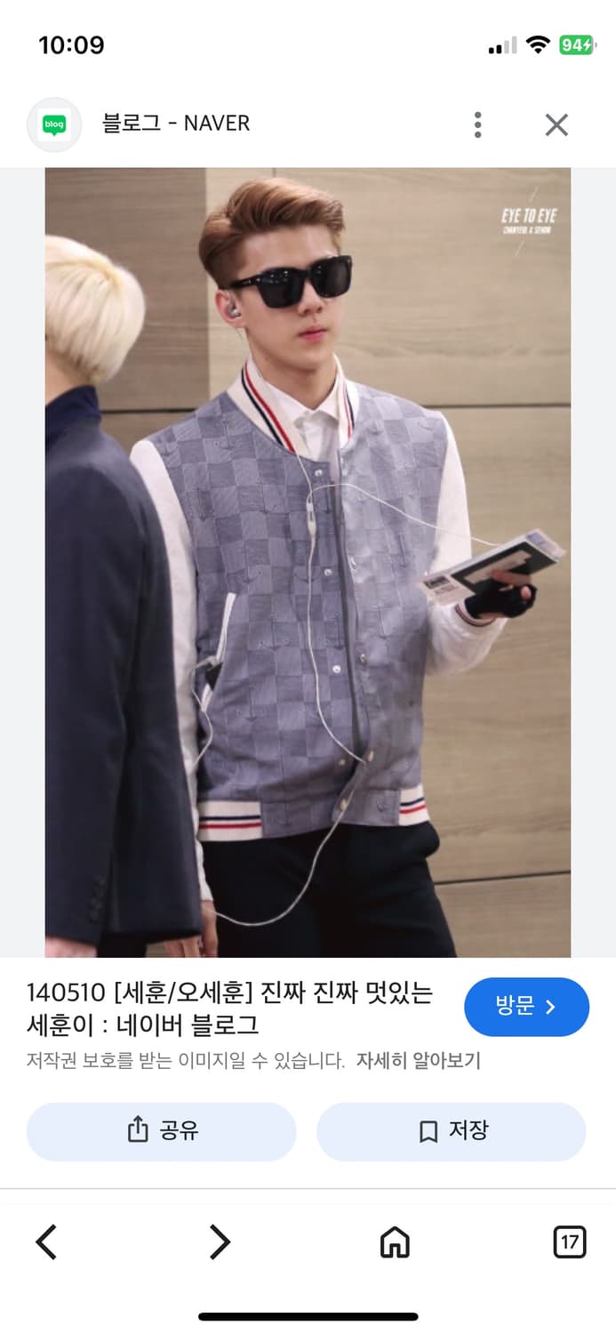 Thom Browne 톰브라운 바시티 자켓 상품이미지10
