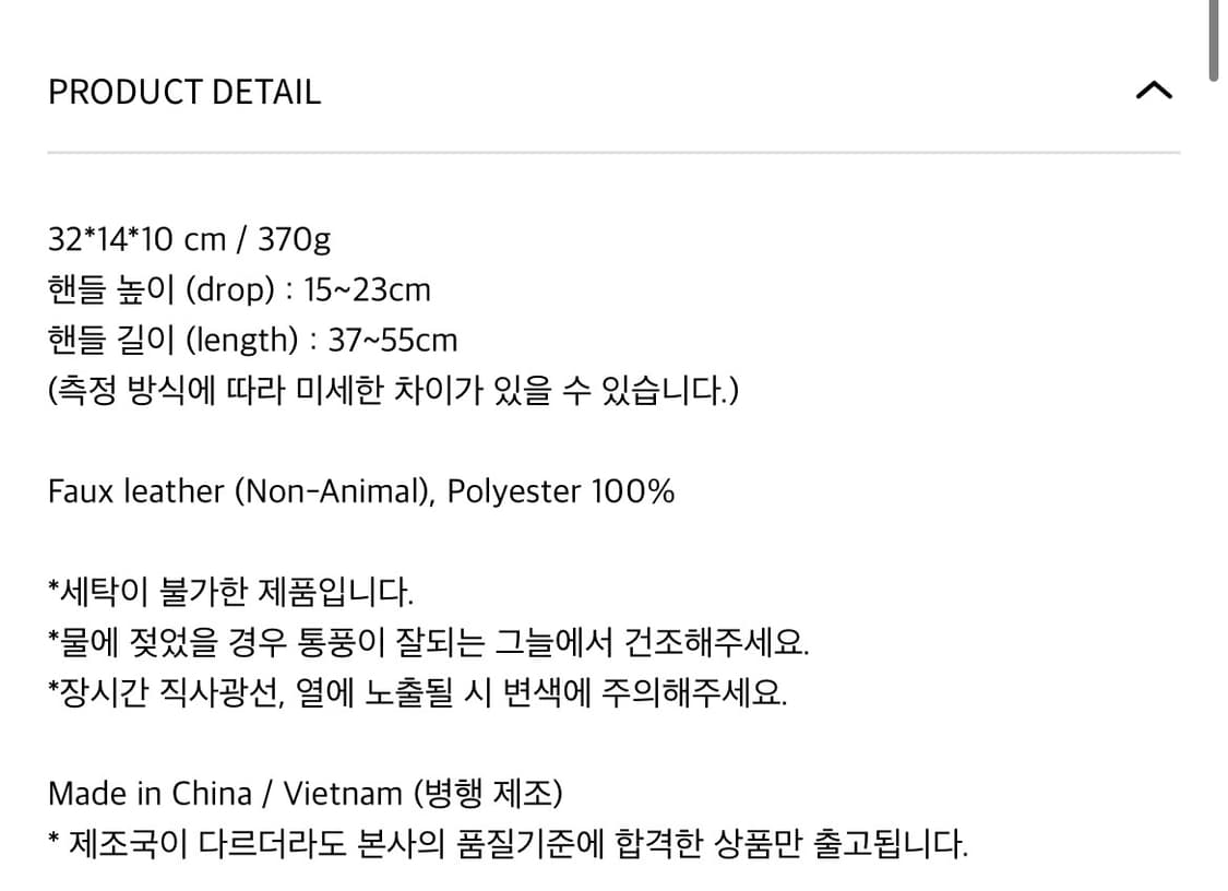 스탠드오일 보트백 상품이미지3