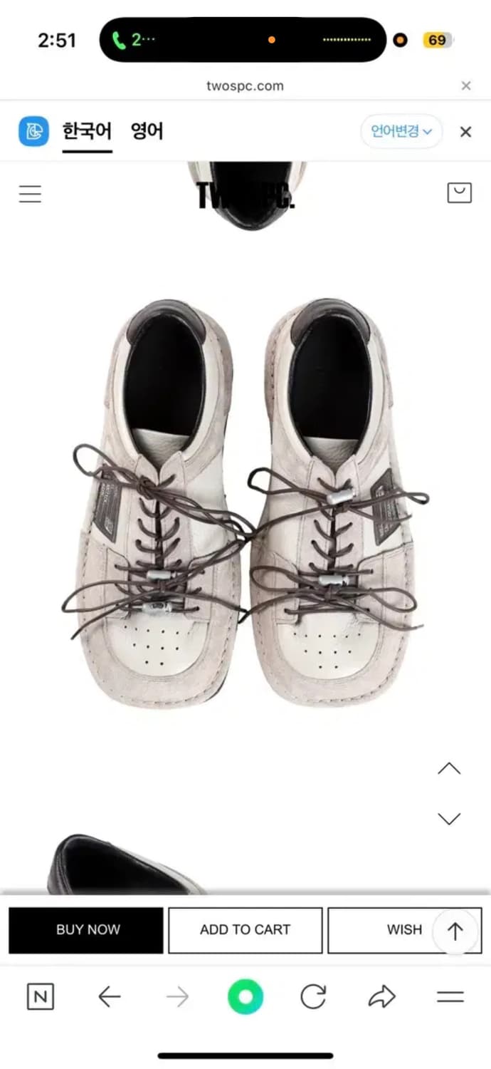 급처 투스페이스 더블립 샌드그레이 265 상품이미지2