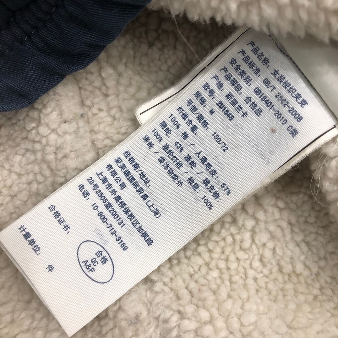 아베크롬비 걸즈 쉐르파 야상 자켓 상품이미지6