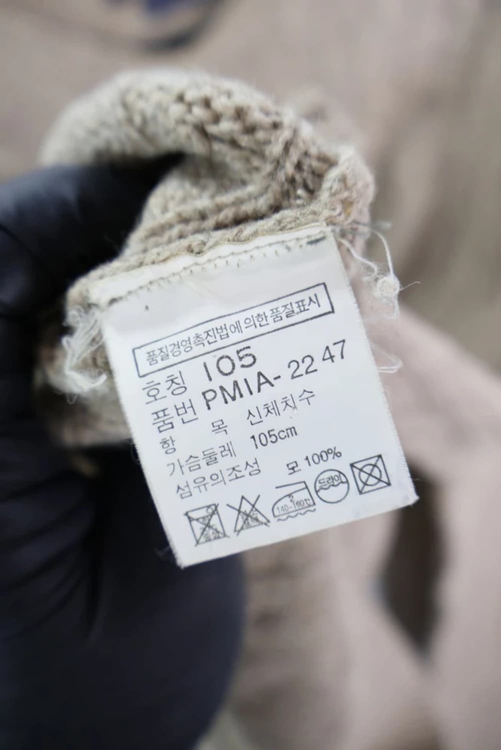 Polo Ralph Lauren Lambswool Cable Knit  상품이미지8