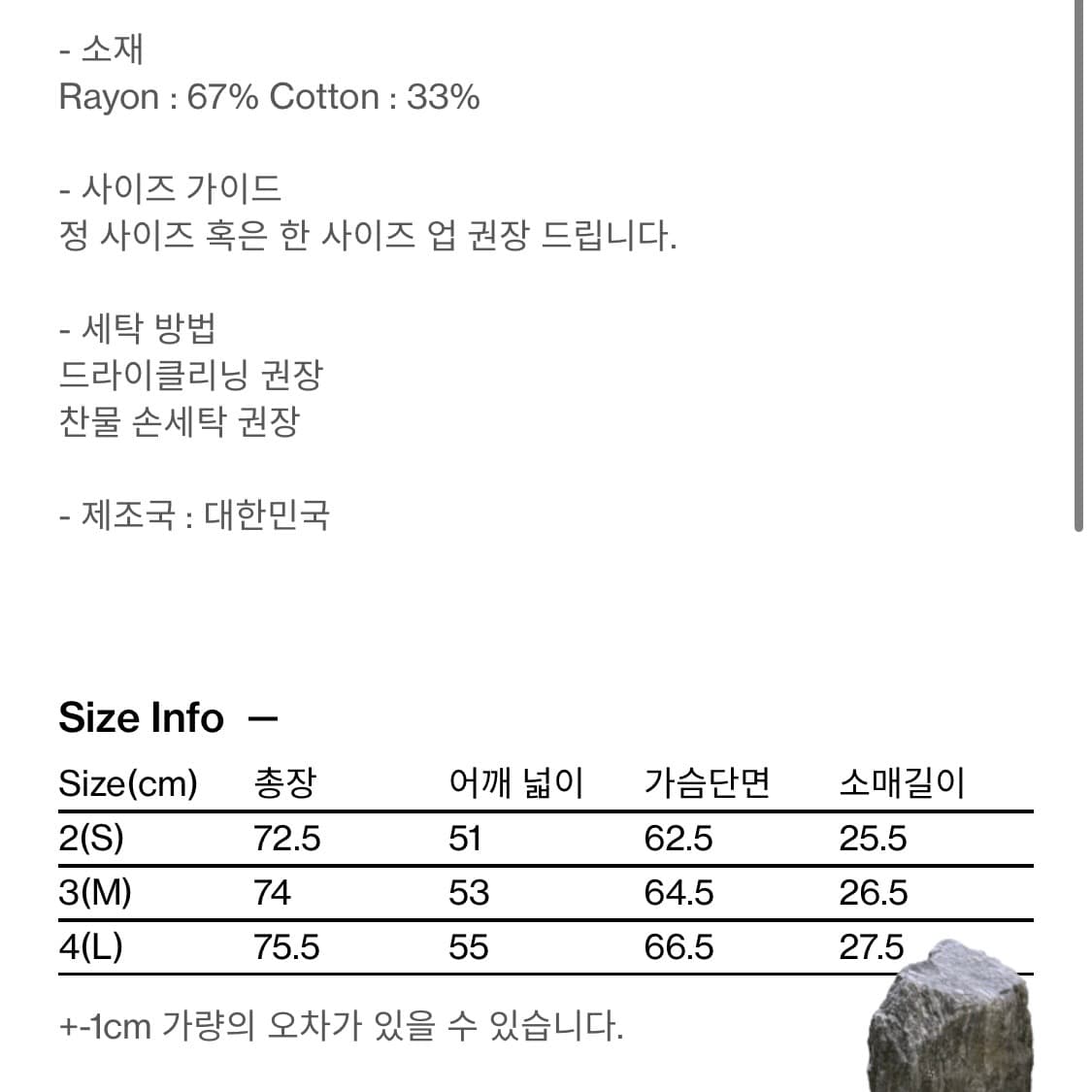 [3(M)] 해칭룸 x 디키즈 뮤지엄 워크셔츠 다이드 다크 네이비 상품이미지5