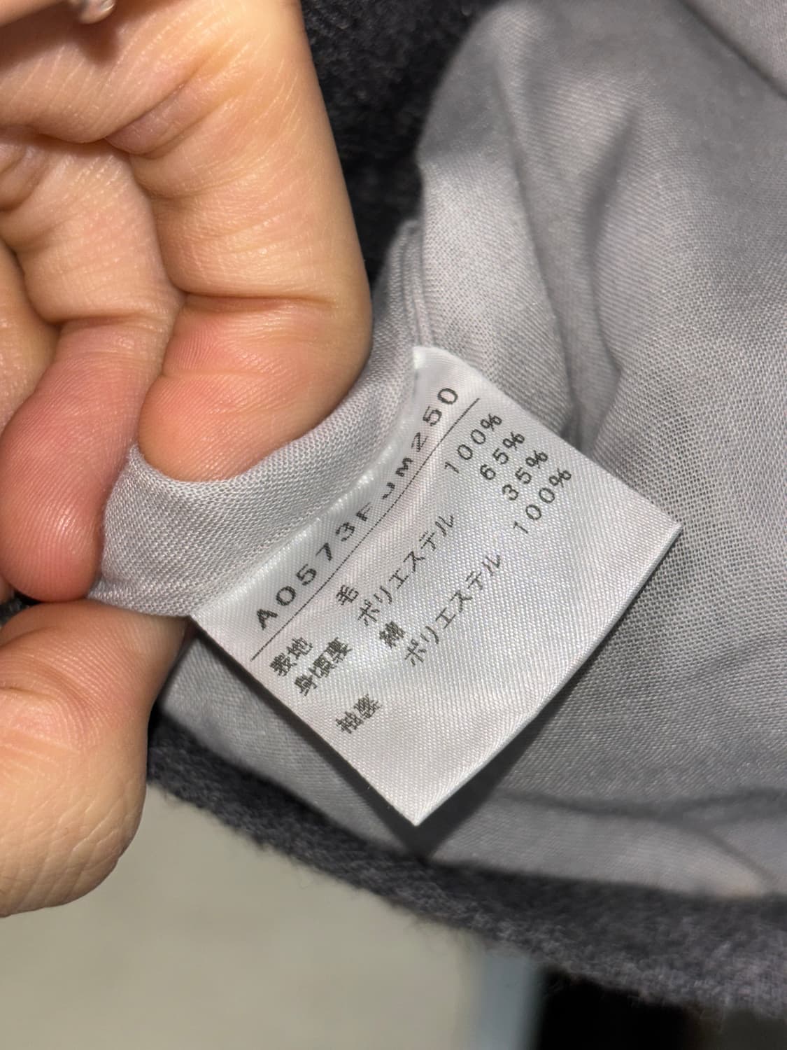 Alcali 하이넥 크롭 울자켓 상품이미지6