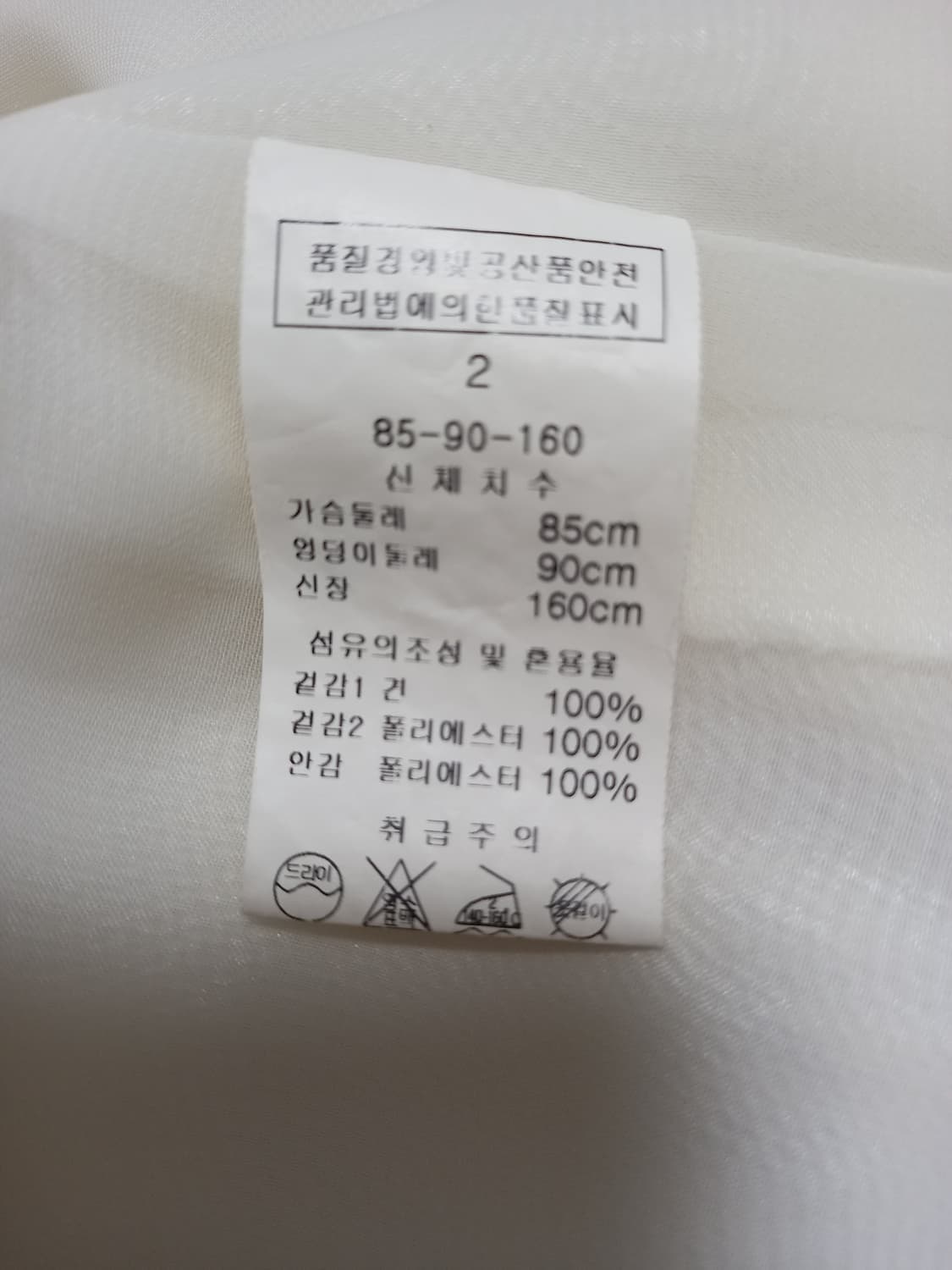 린 LYNN 실크 100원피스 상품이미지10