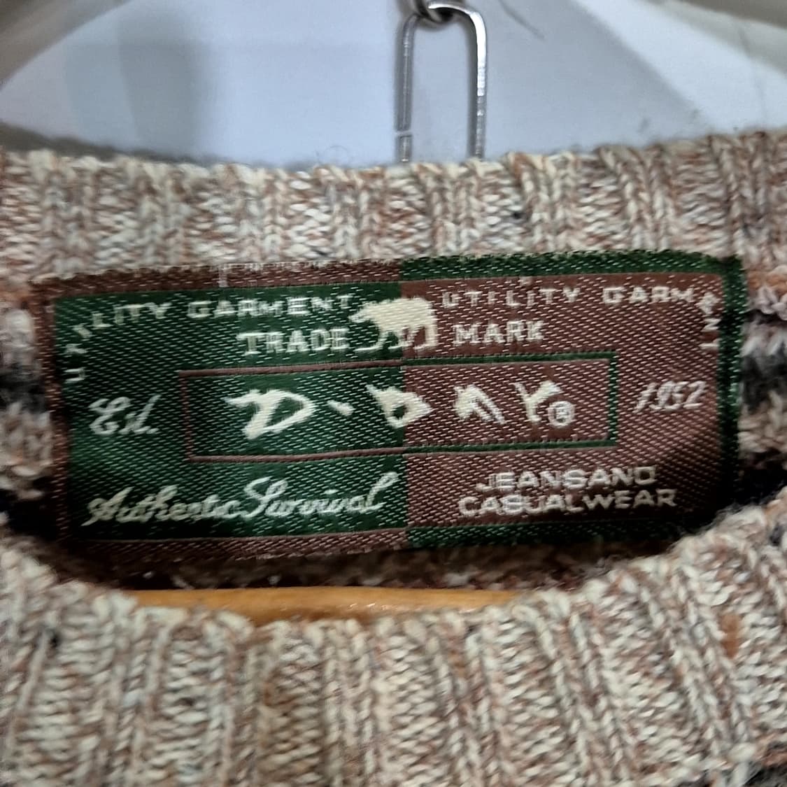 D-day 케이블 패턴 니트 상품이미지3