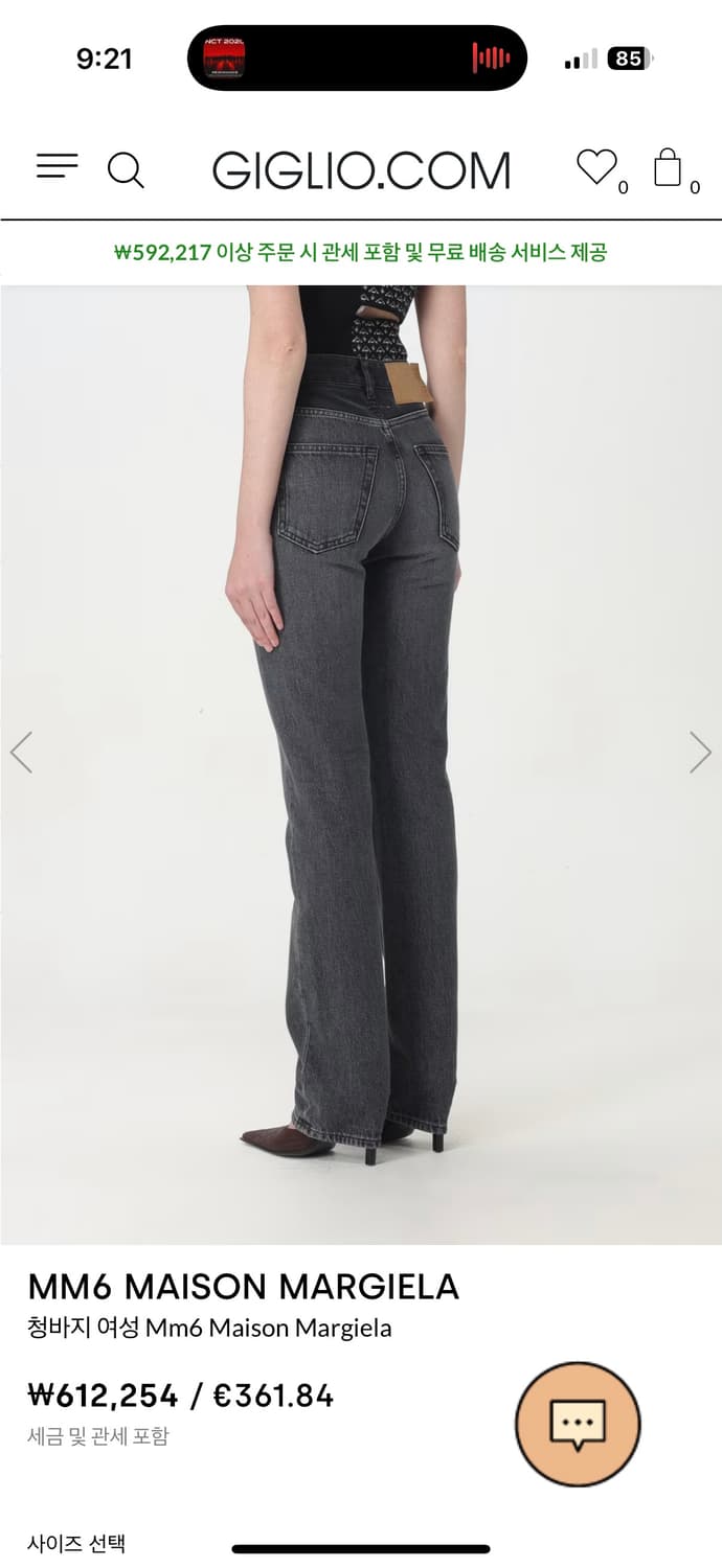  MM6 메종 마르지엘라 블랙 데님 팬츠 상품이미지2