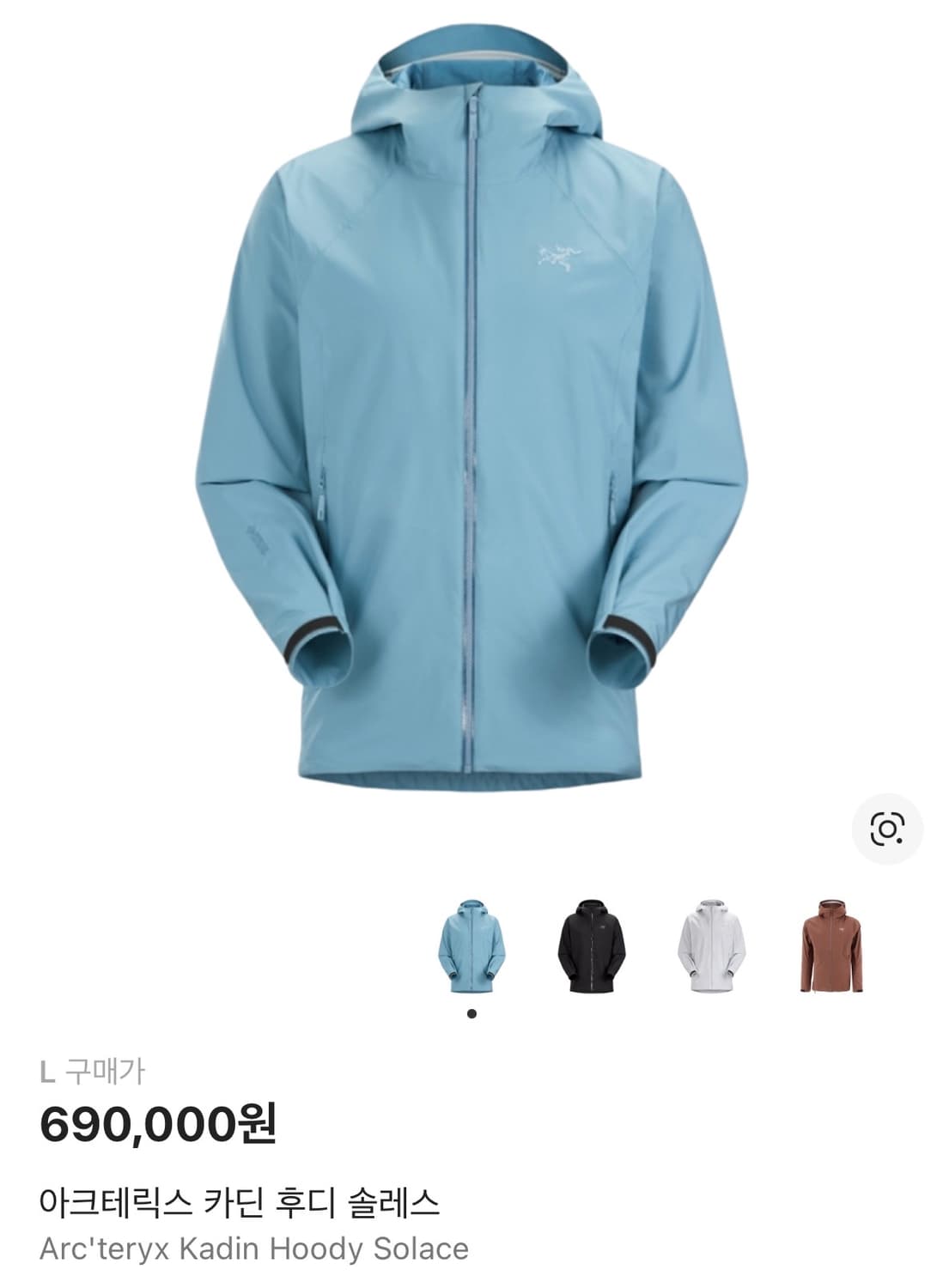 아크테릭스 카딘 후디 솔레스 L 상품이미지1