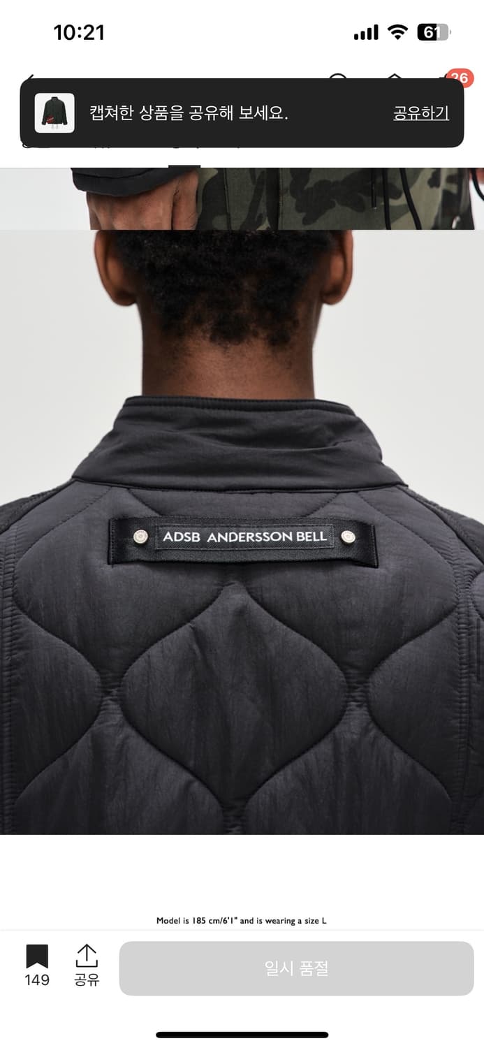 앤더슨벨 뉴 노르딕 니트 패치 퀄티드 숏 파카 패딩 블랙 상품이미지7