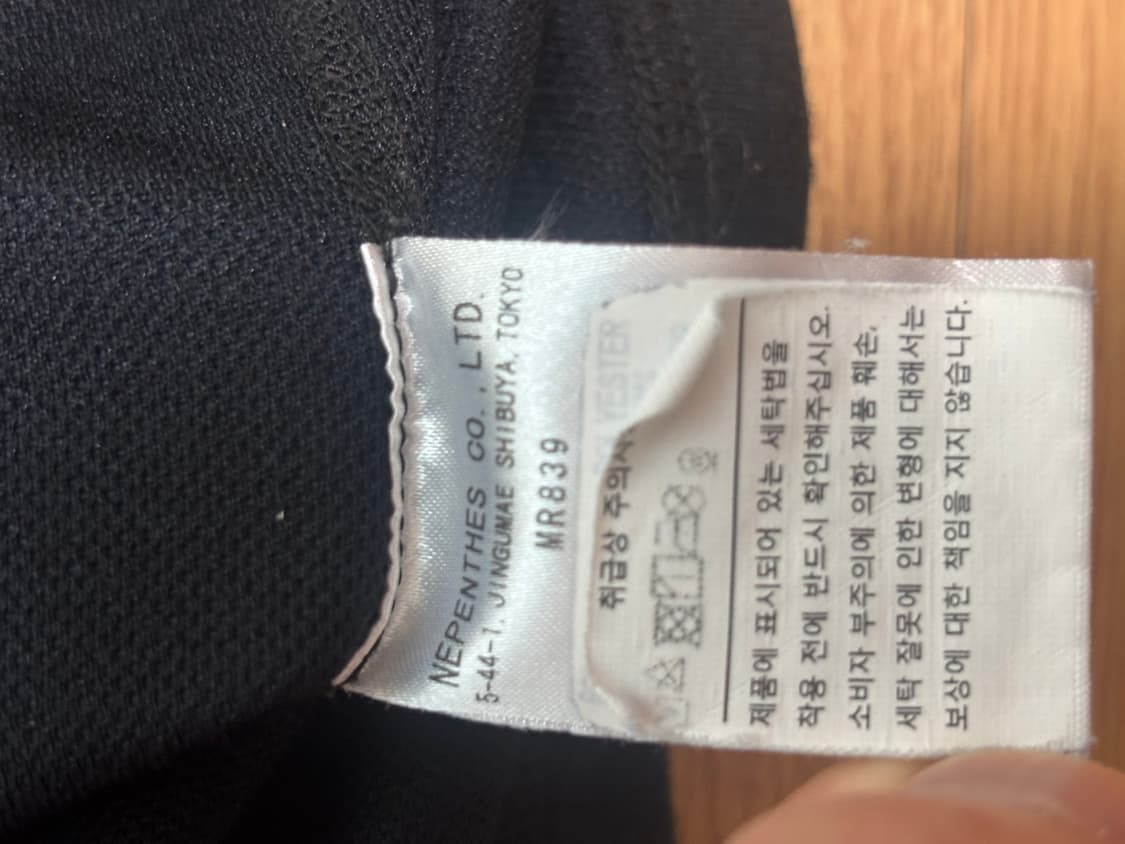 남이서팔 S2W8 반팔 티셔츠 M 상품이미지6