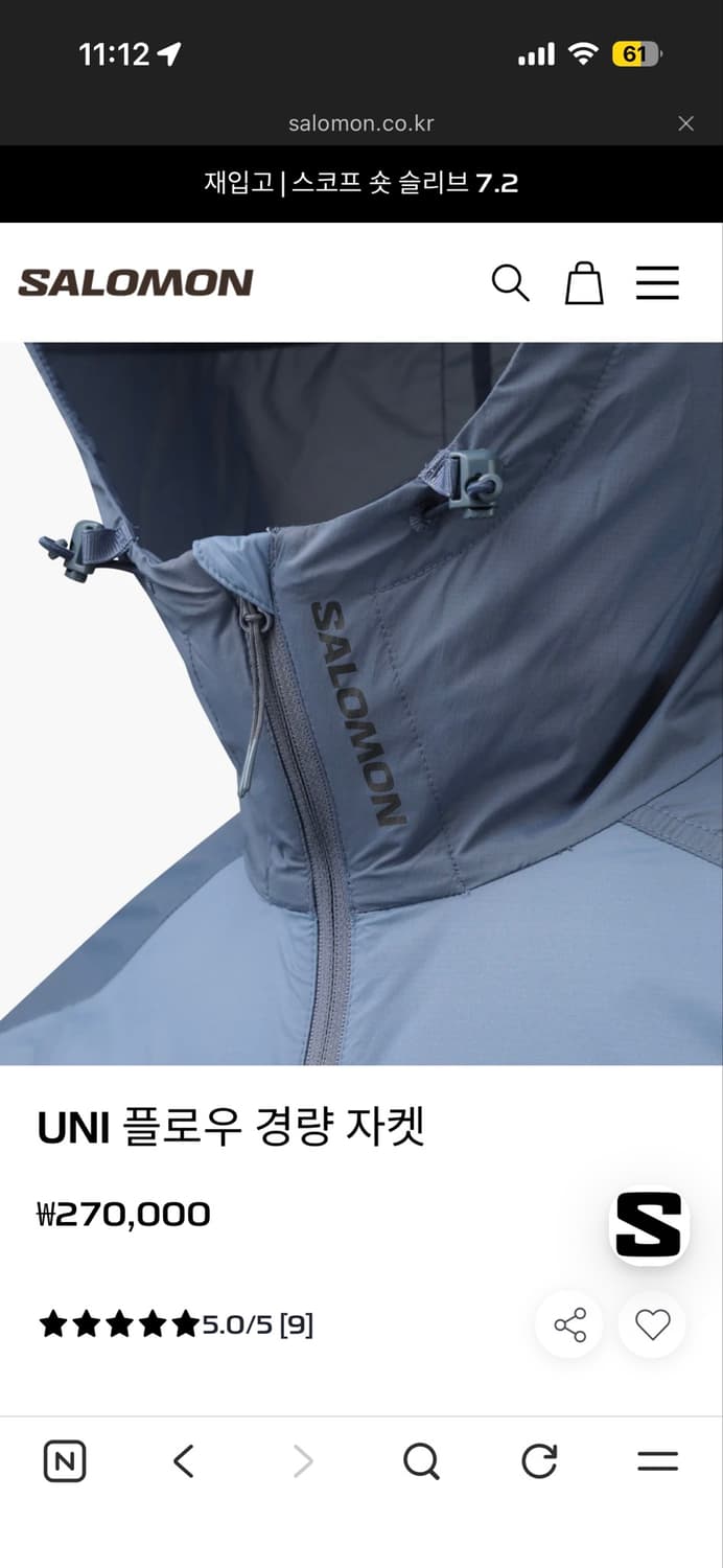 uni 플로우 경량 자켓 상품이미지5