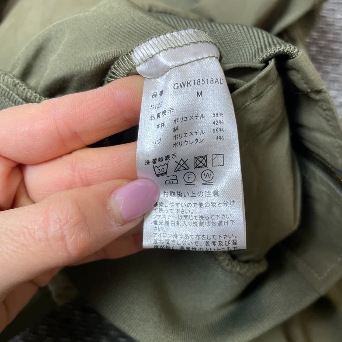 글로벌워크 카키 세미크롭 폴리 코튼 자켓 M 상품이미지5