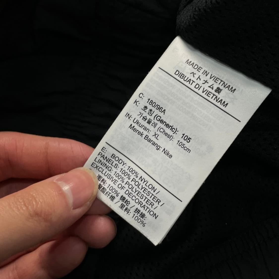 105 나이키 빅스우시 바람막이 상품이미지5