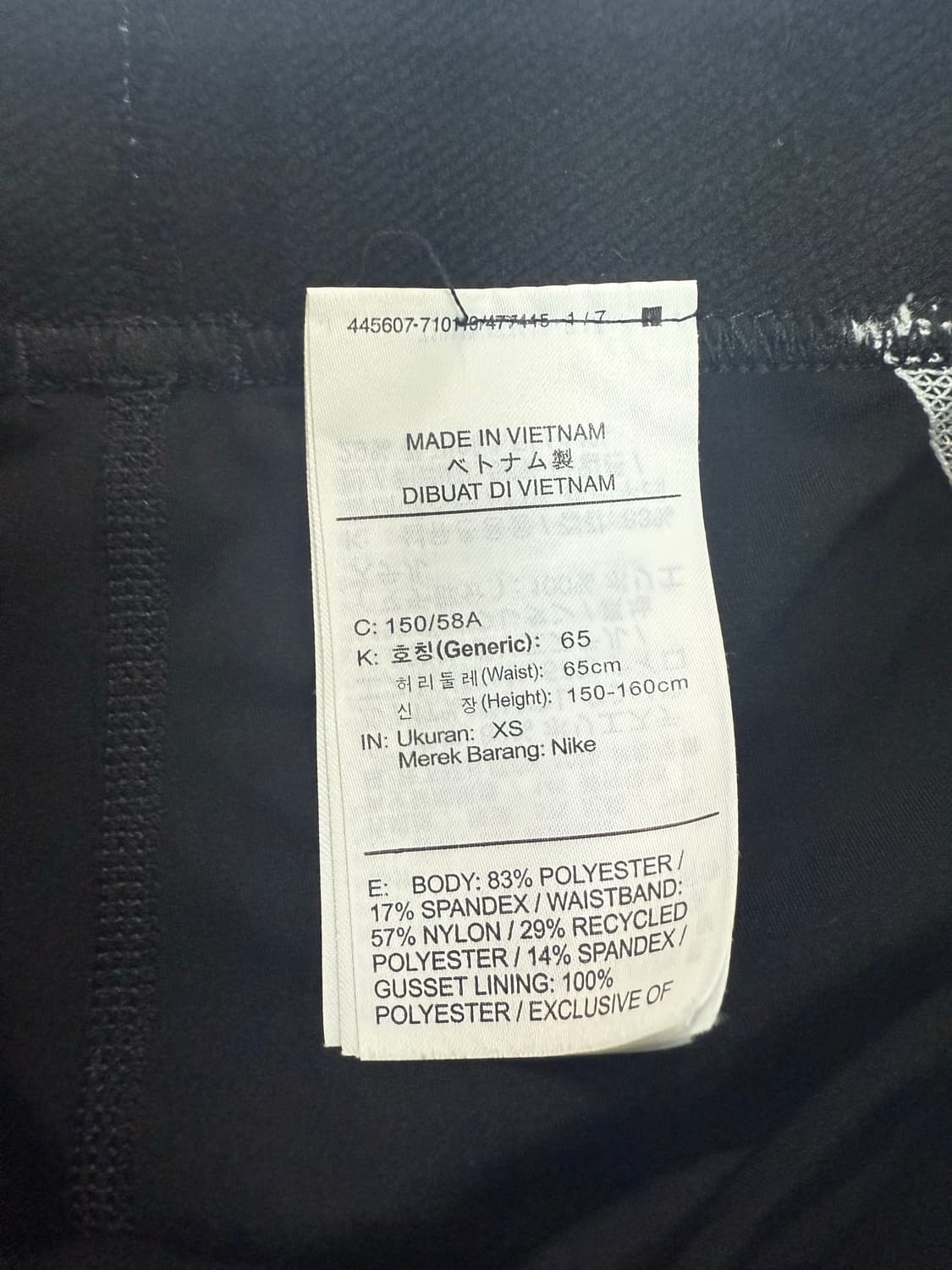 나이키 오프화이트 쇼츠 XS 상품이미지3