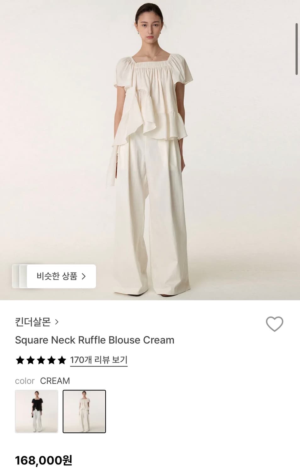 킨더살몬 블라우스 새상품 상품이미지1