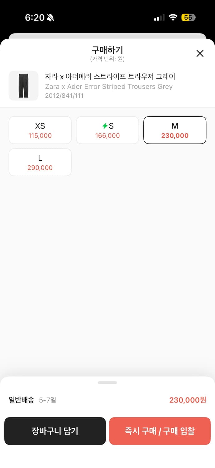 자라 아더에러 스트라이프 트라우저 그레이 M 상품이미지5