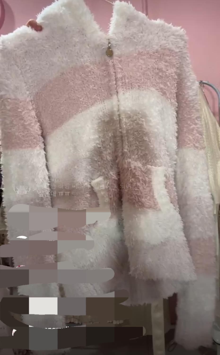 히메갸루 젤라또피케 핑크 딸기우유 스트라이프 폭닥 후드집업 상품이미지1