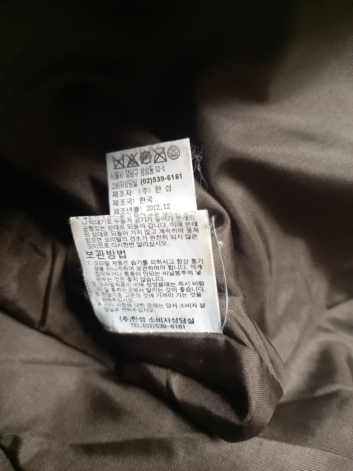 마인 다운패딩    82(55) 상품이미지6