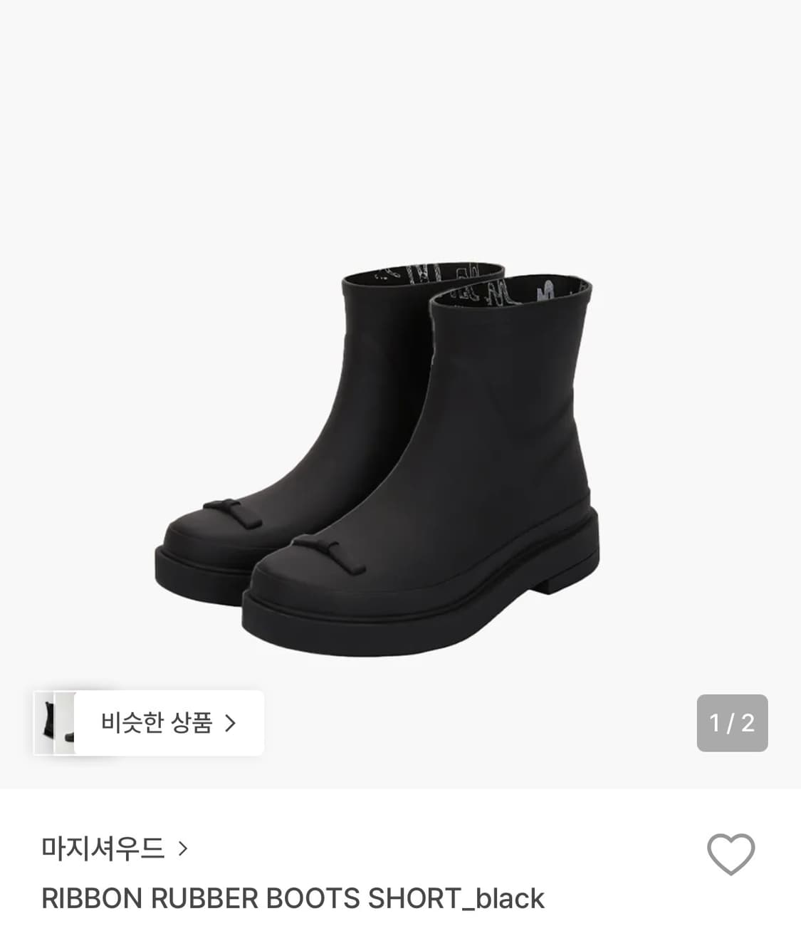 마지셔우드 레인부츠 장화 상품이미지1