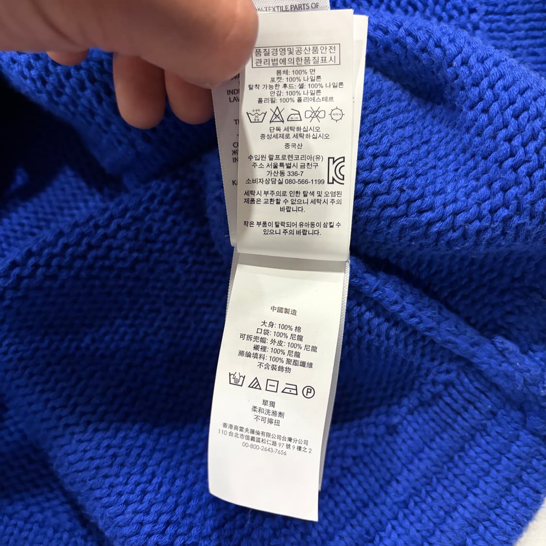 [S] 폴로랄프로렌 하이테크 니트 후드 풀오버 나일론 포켓 D534 상품이미지10