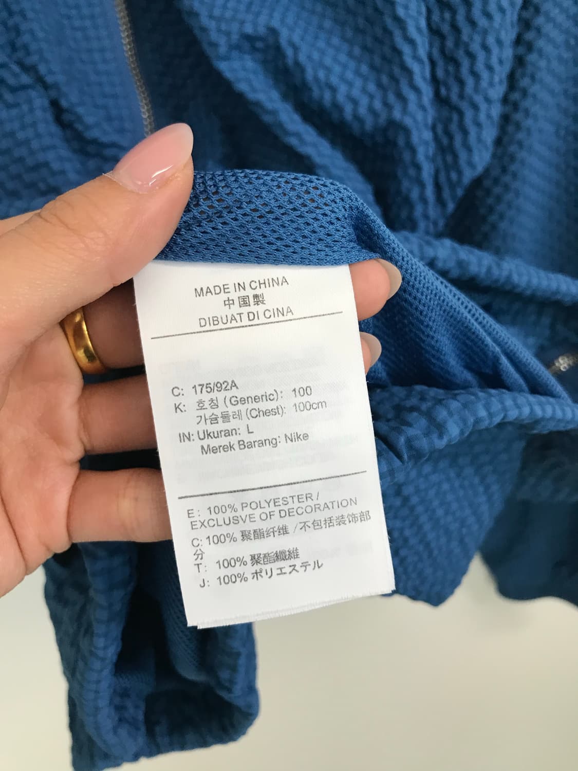 나이키 NSW 트렌드 우븐 자켓  상품이미지8