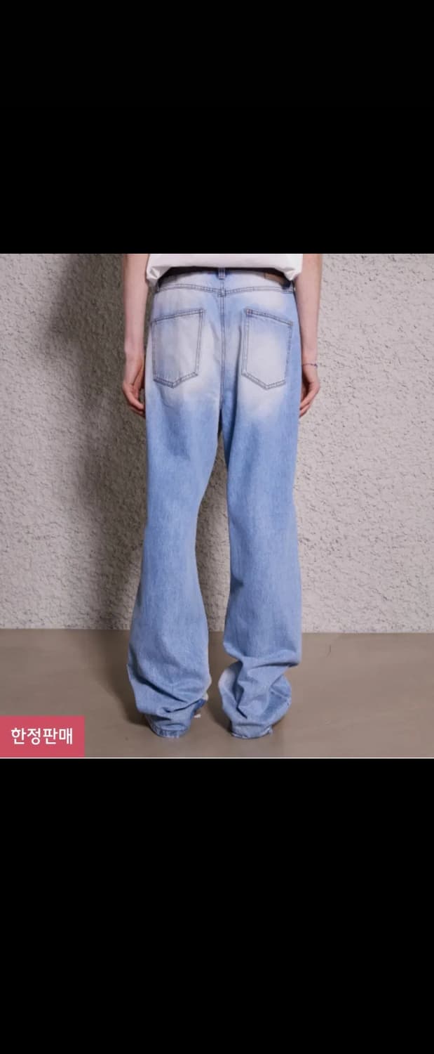 마틴플랜 세미와이드 데님 연청 46 상품이미지5