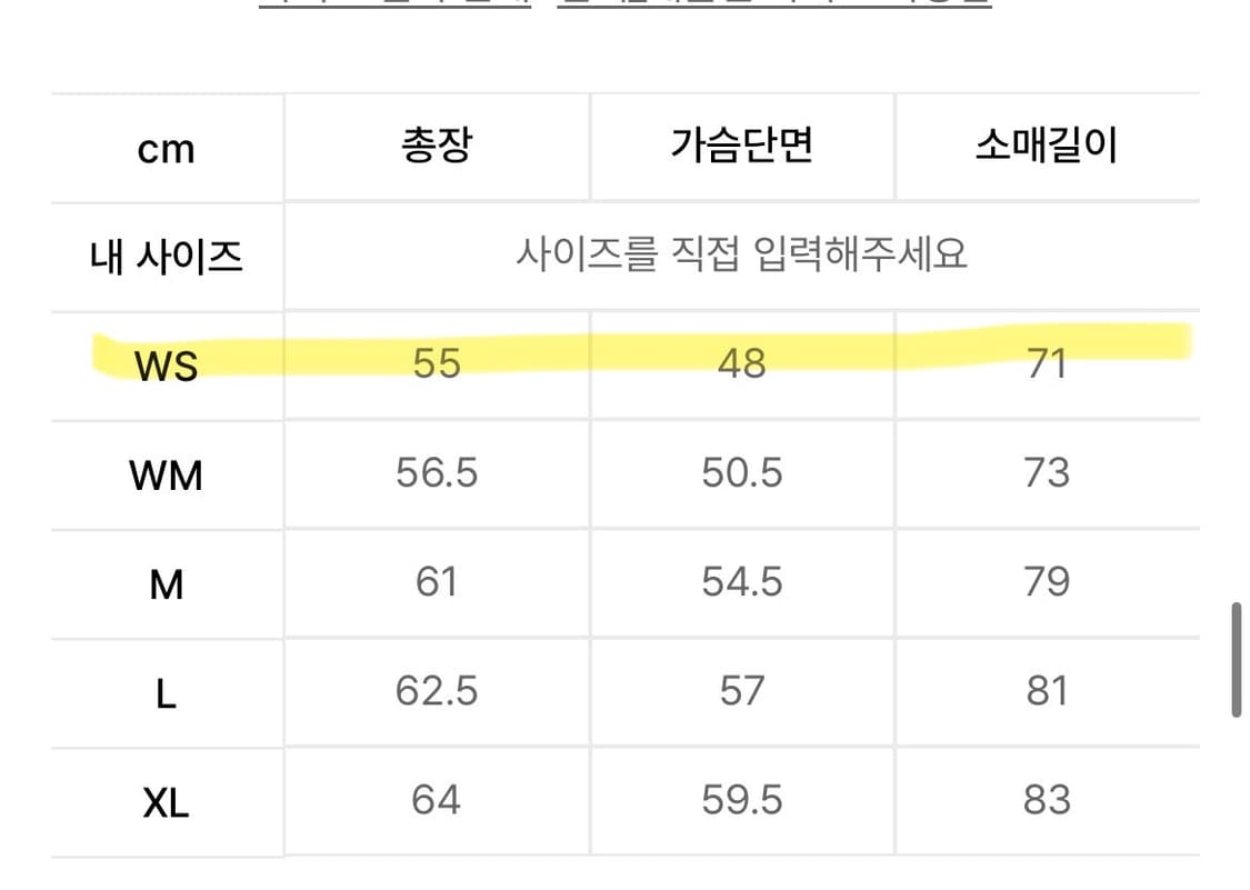 새터 로턴 칼라 트랙 집업 자켓 캐비어 블랙 ws 상품이미지10