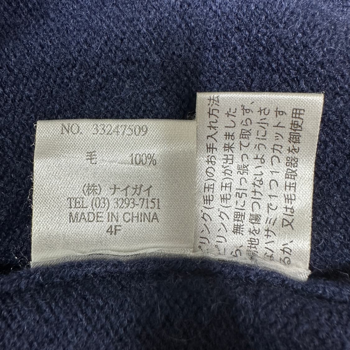 Polo Ralph Lauren 폴로랄프로렌 울가디건 네이비색상 S사이즈 상품이미지10