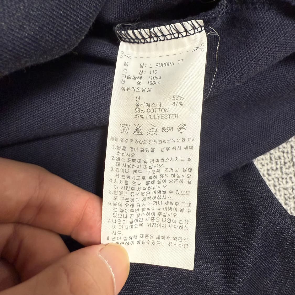 아디다스 유로파 져지 네이비 110 트랙탑 상품이미지4