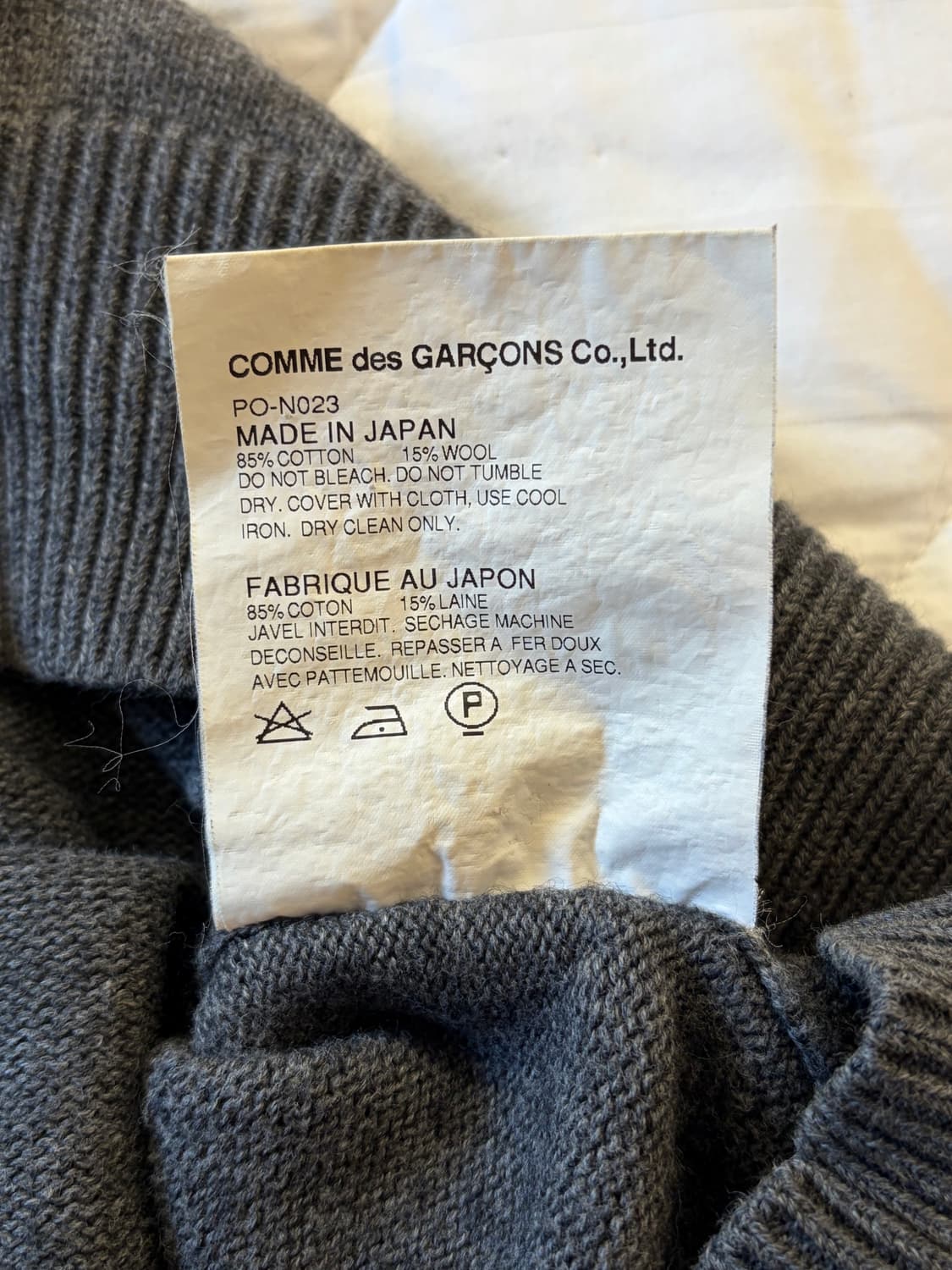 꼼데가르송 옴므 플러스 AD2014 라운드넥 가디건 상품이미지6