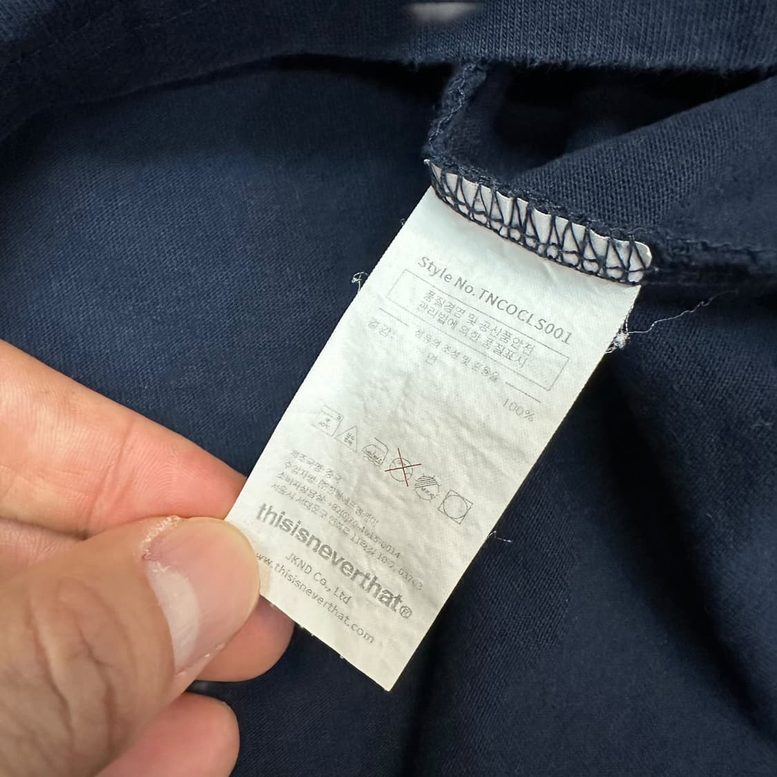 디스이즈네버댓 롱 슬리브 상품이미지6