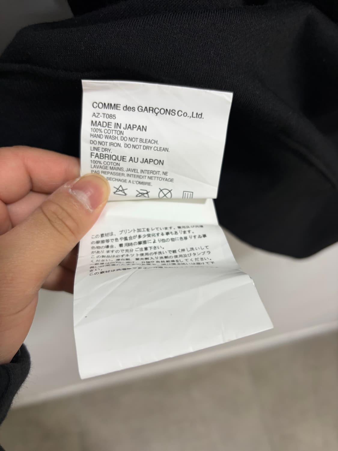 꼼데가르송 플레이 져지 자켓 상품이미지10