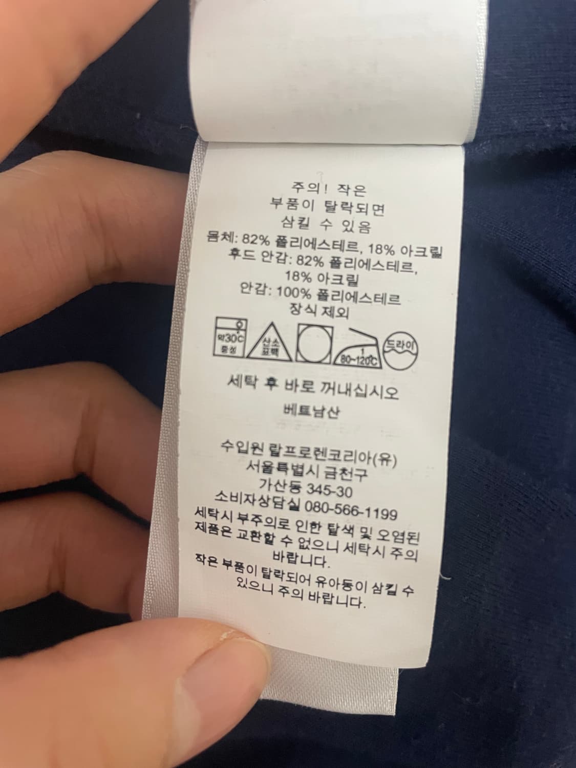 폴로랄프로렌 타탄체크 쉐르파 후드집업 상품이미지4