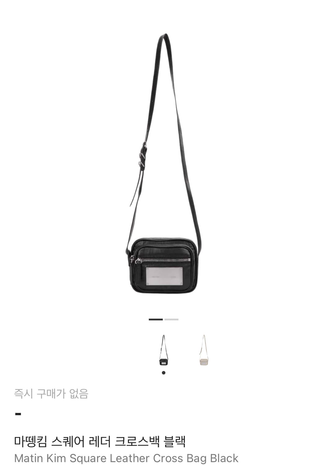 마뗑킴 스퀘어 레더 크로스백 상품이미지5