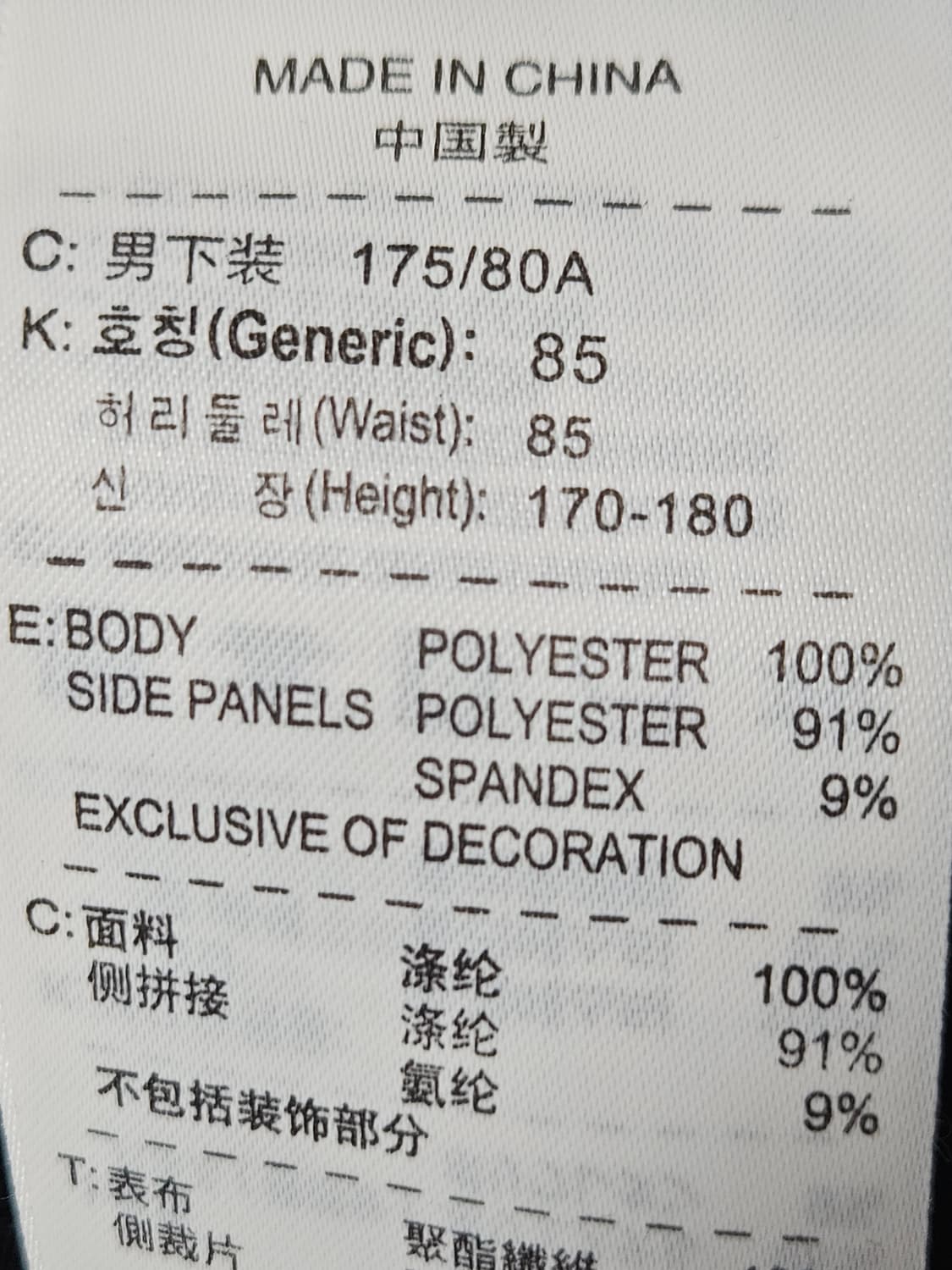 나이키 드라이핏 올드스쿨 우븐 트랙팬츠 바지 스트링 스포츠우븐 L 상품이미지6