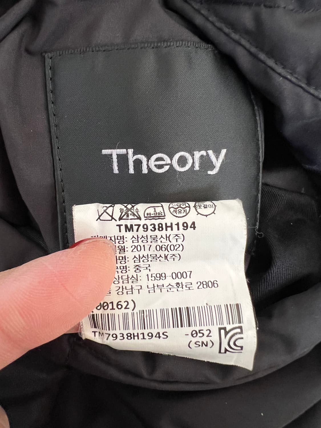 띠어리  블랙 다운 리버서블점퍼

 상품이미지6