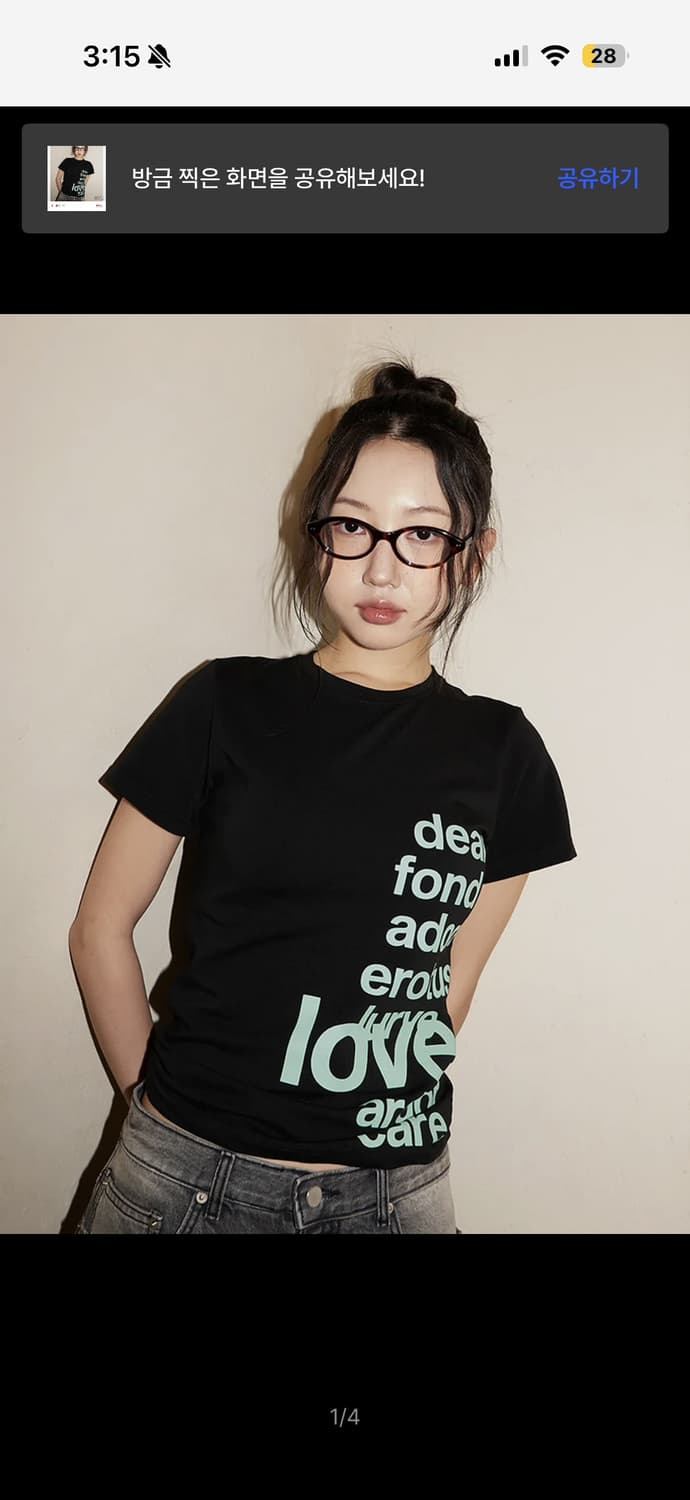 오피쉬 레터링 반팔 티셔츠 블랙 상품이미지1