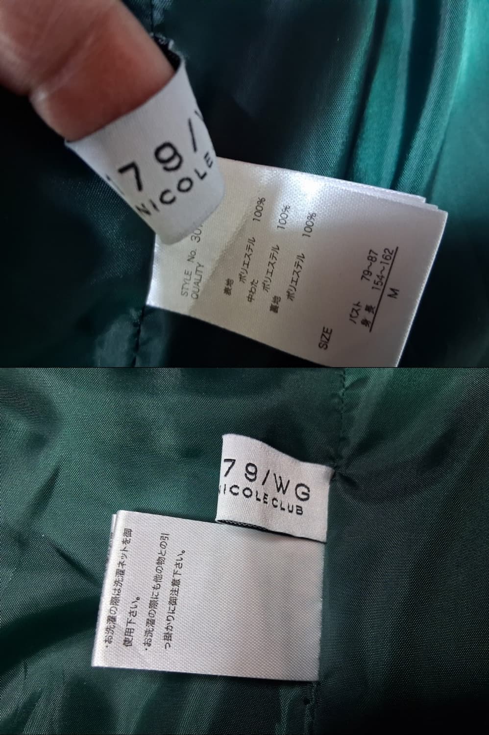 일본 니콜 클럽 오버핏 패딩조끼 여성 6677까지 
 상품이미지9