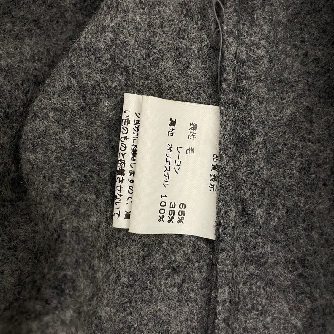 Double shock 라인 디테일 하이넥 울 코트 상품이미지6