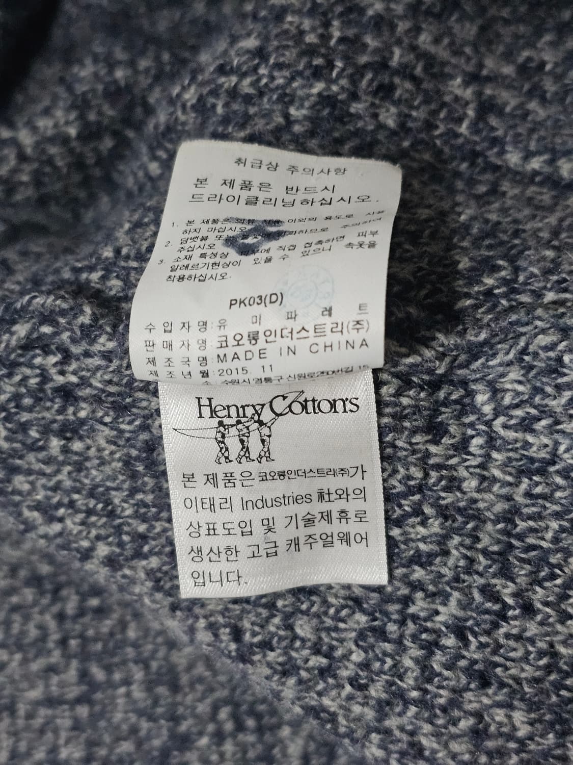 henry cottons 가디건 상품이미지3