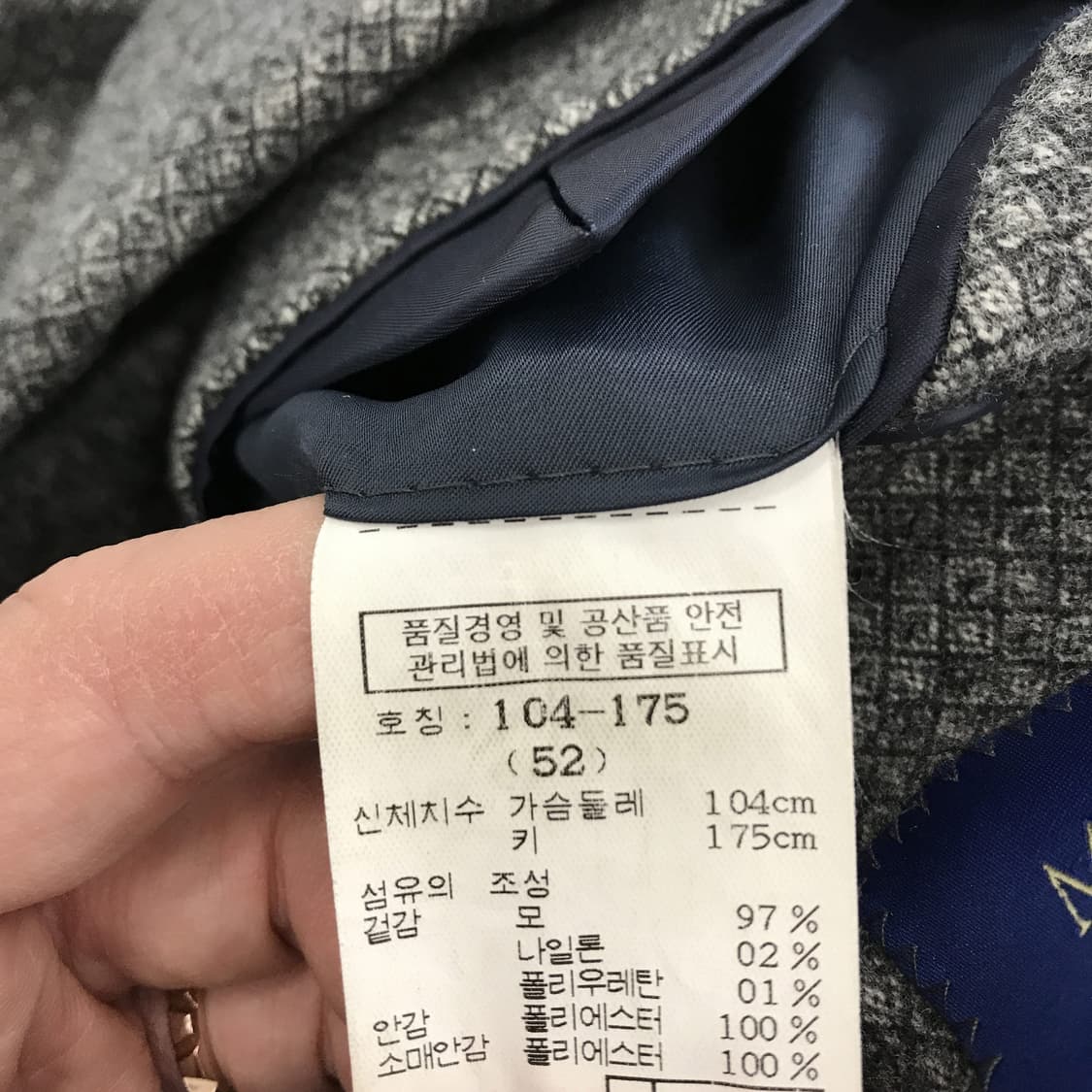 마에스트로 이태리 울 그레이 모직자켓 [100사이즈] 상품이미지9