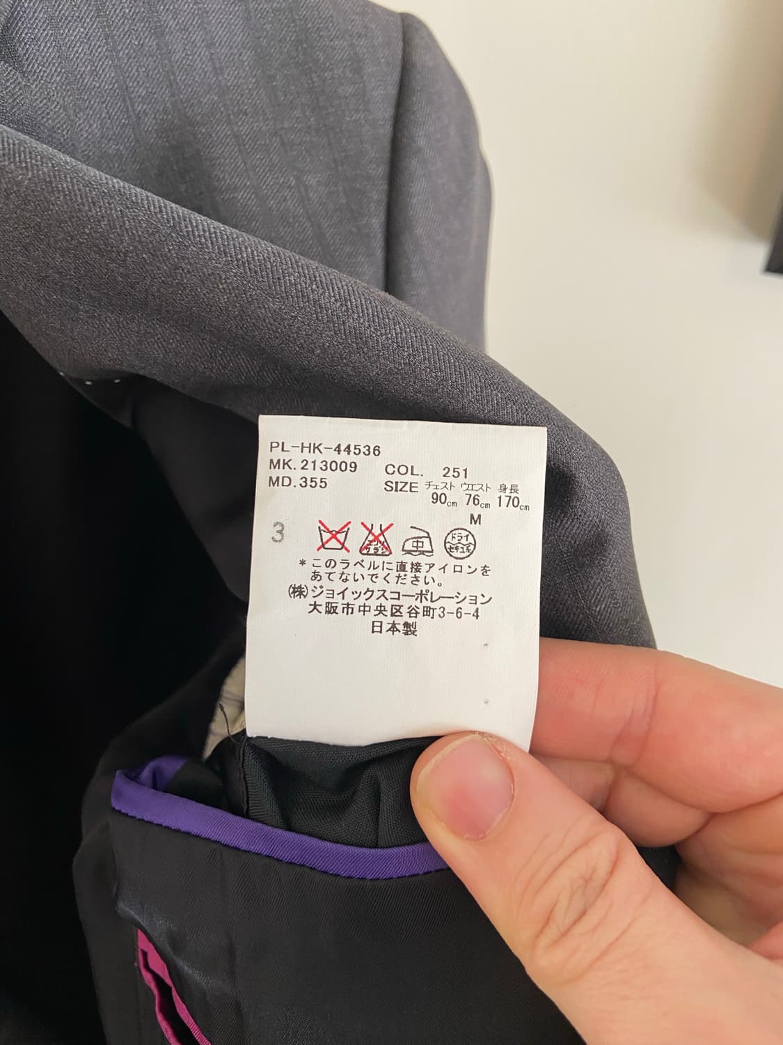 폴스미스 스트라이프 블레이저 상품이미지6