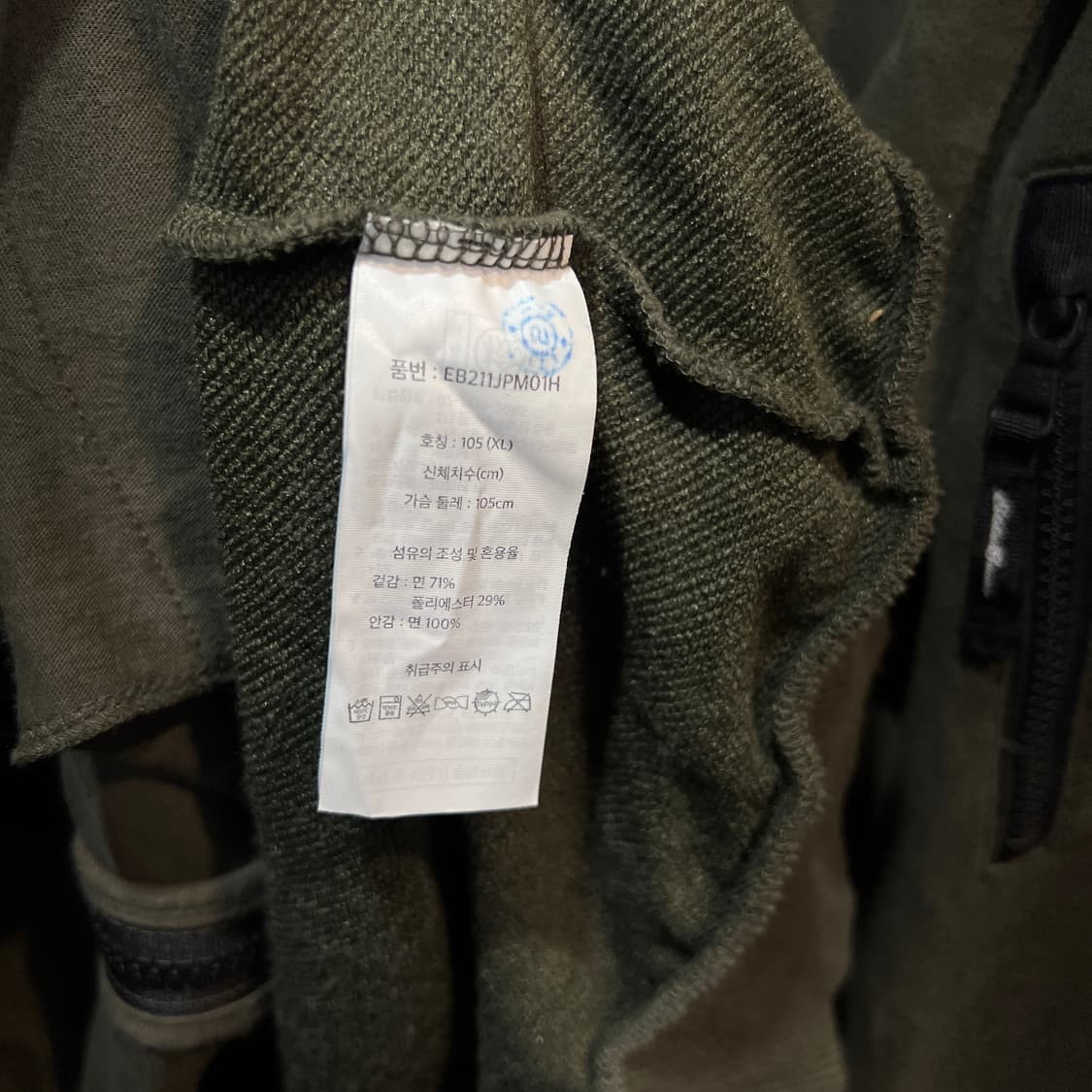 카키 후드집업 상품이미지4